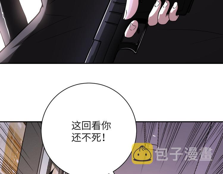 第129话 革命24