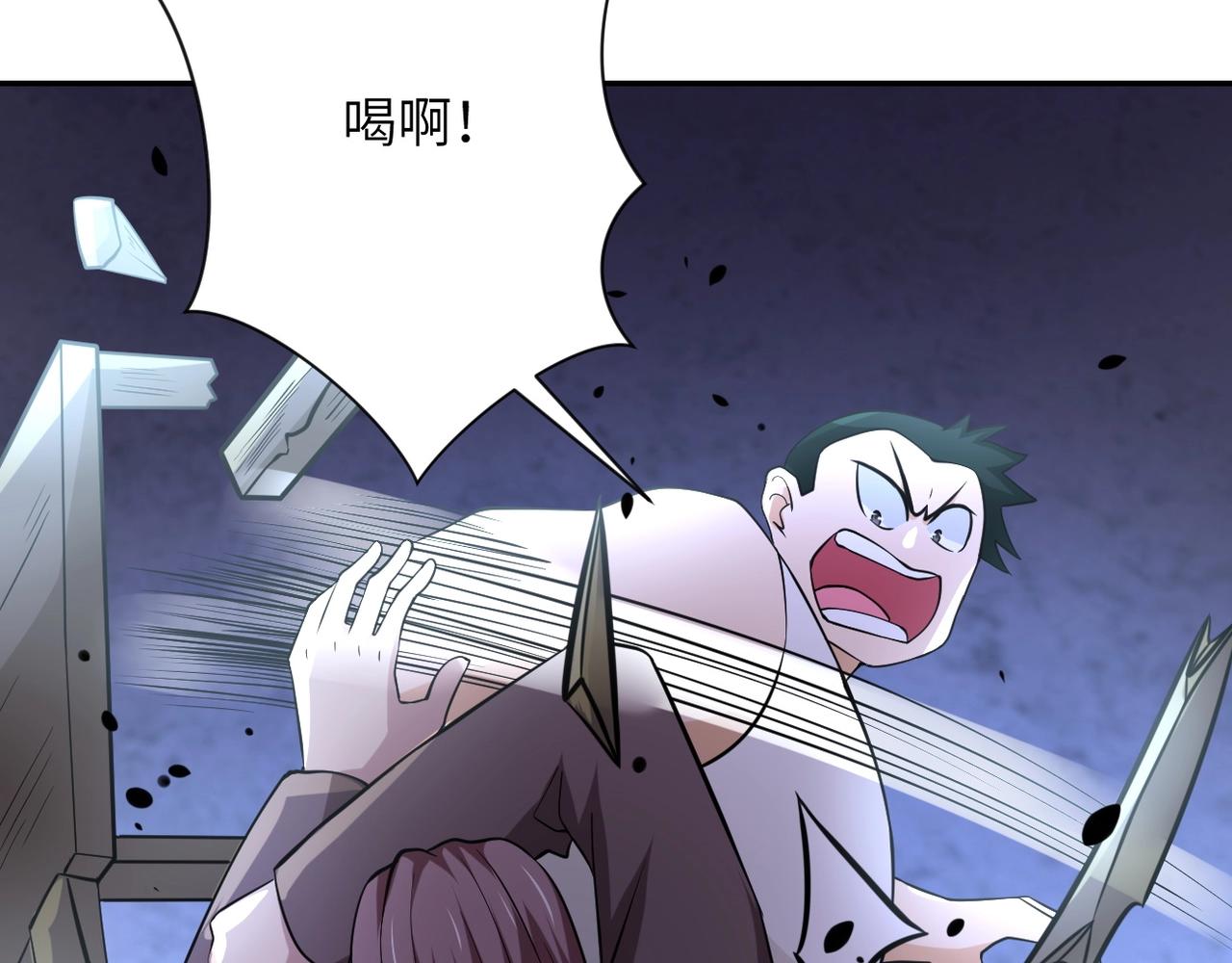第58话 惨死的吴斌75