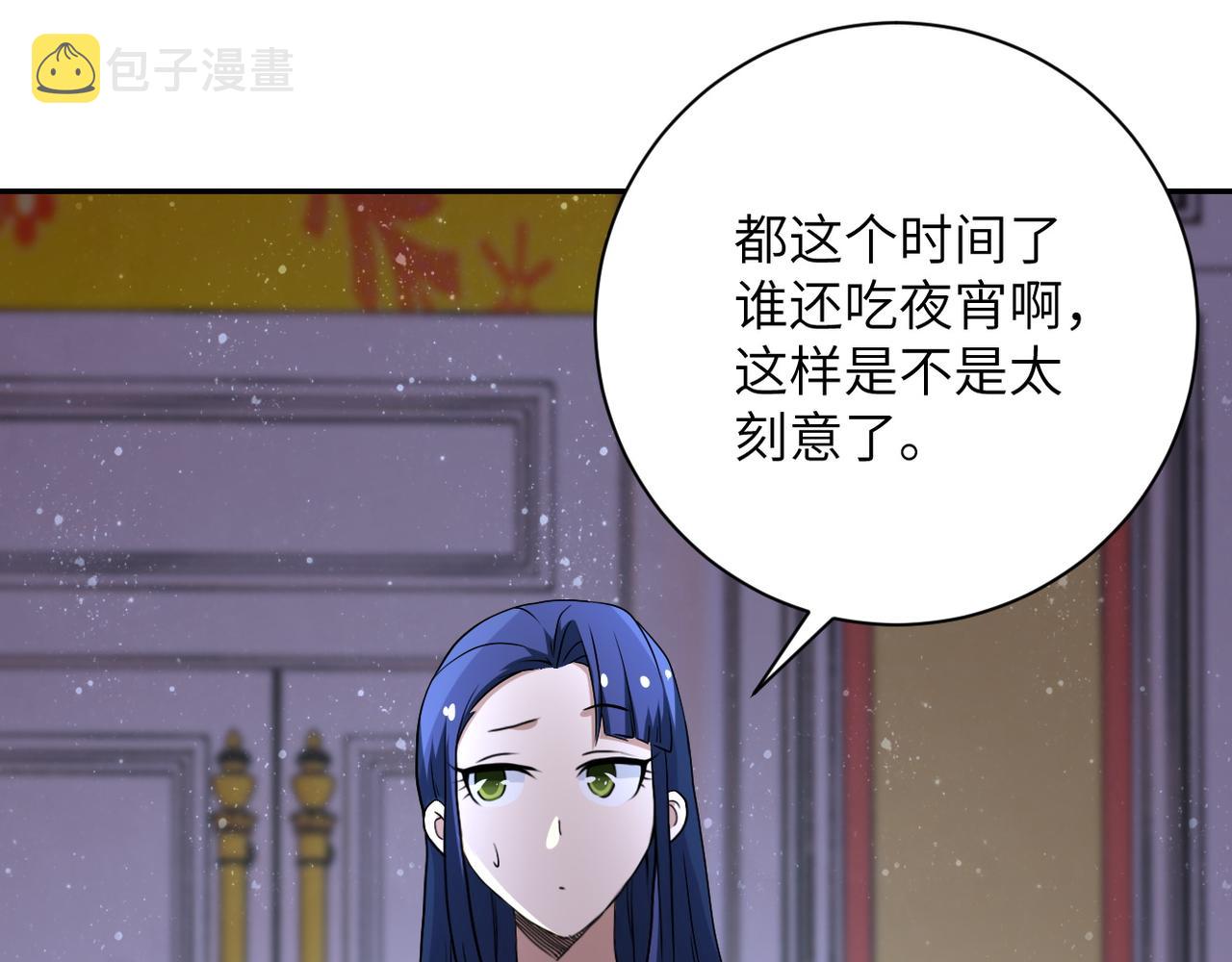 第89话 输血76