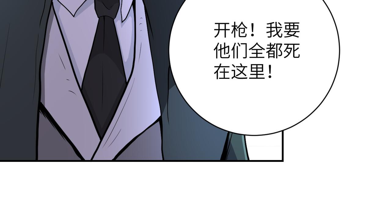 第162话 腹背受敌！7