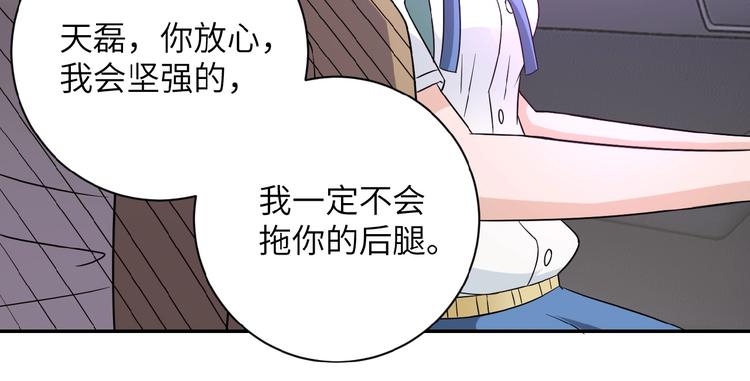 第11话 冷酷102