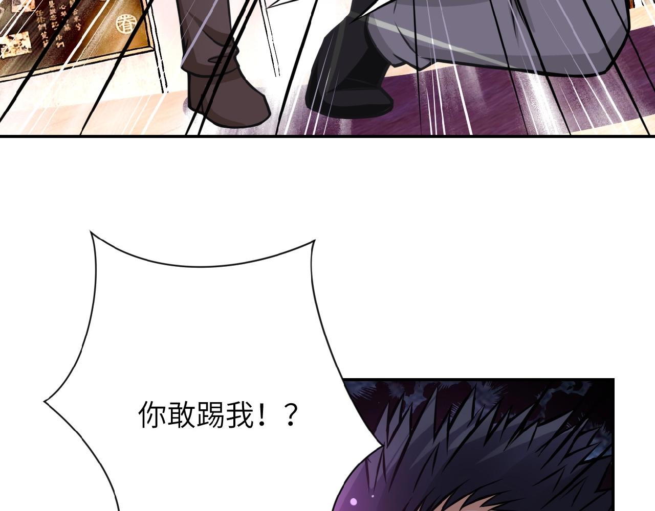 第34话 你别太过分了!!!44