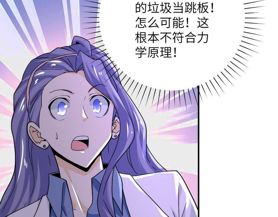第375话 绝境求生35