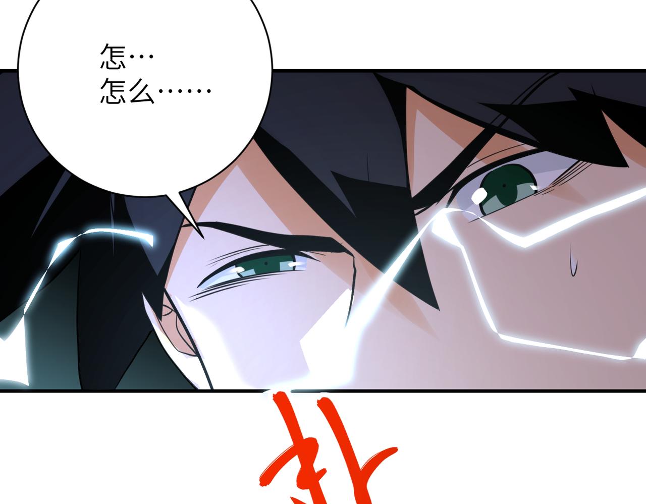 第293话 铁笼游戏14