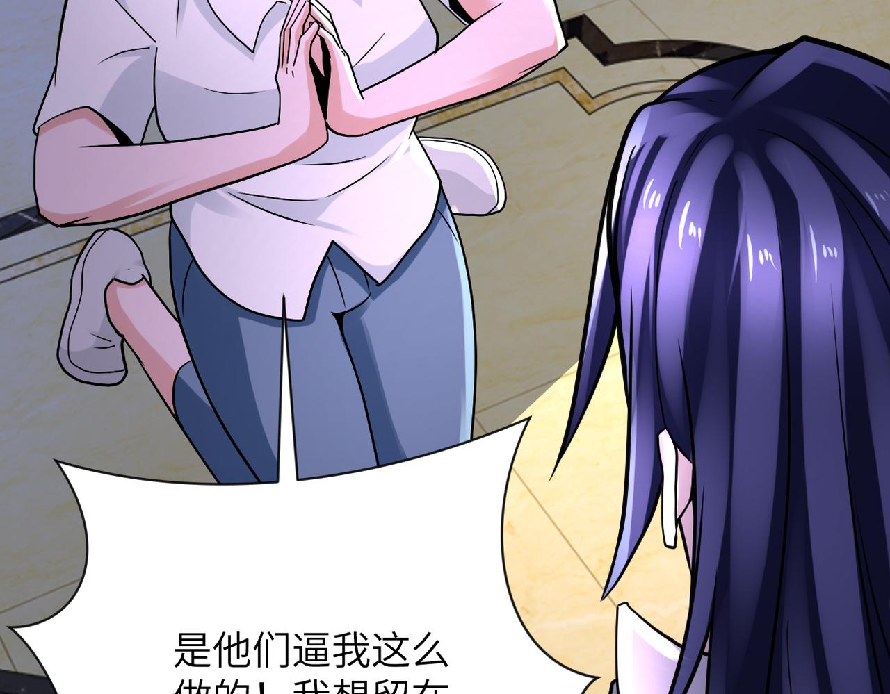第328话 怪物68