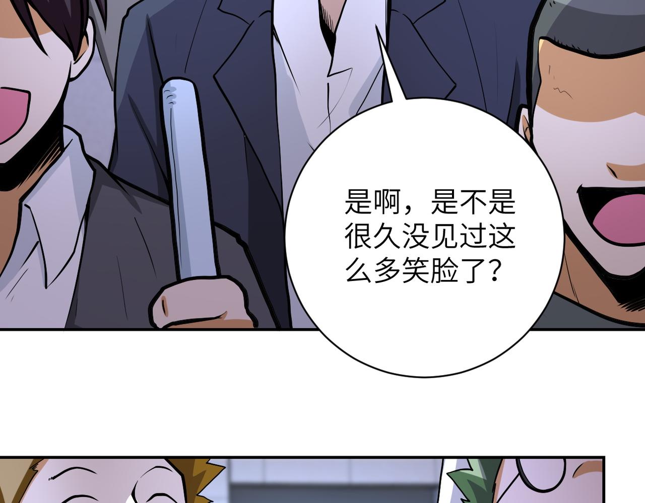 第163话 那个人是42