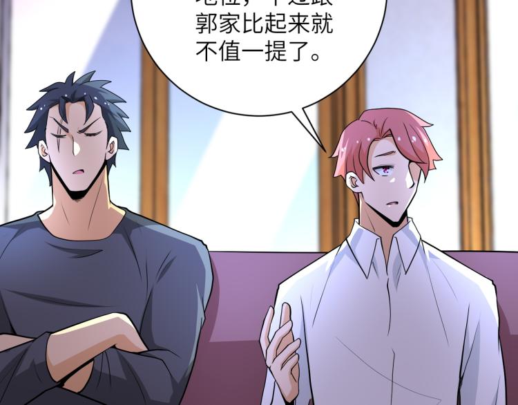 第139话 玩物45
