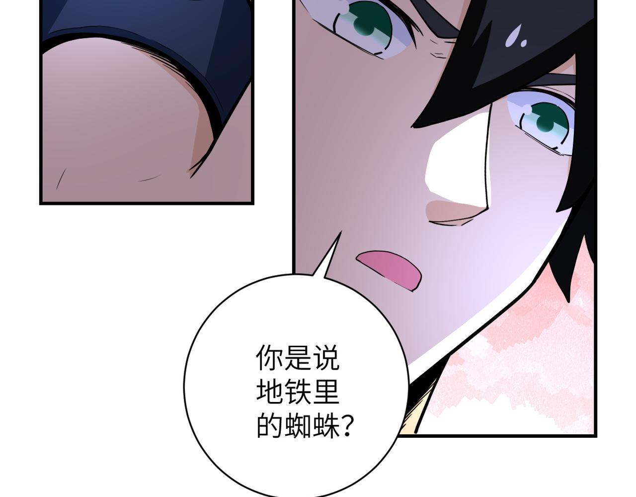 第181话 初级进化液25