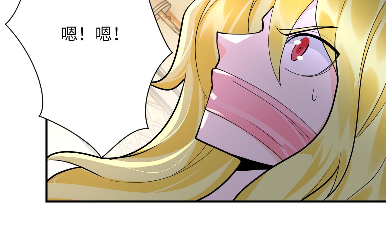 第287话 刺身45