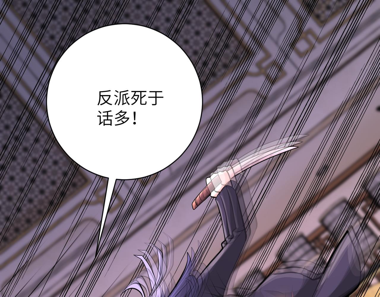 第146话 对决49