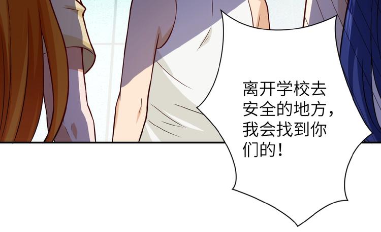 第7话 诀别????88