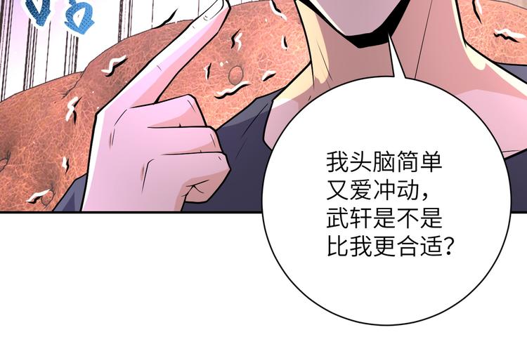 第125话 代理队长64