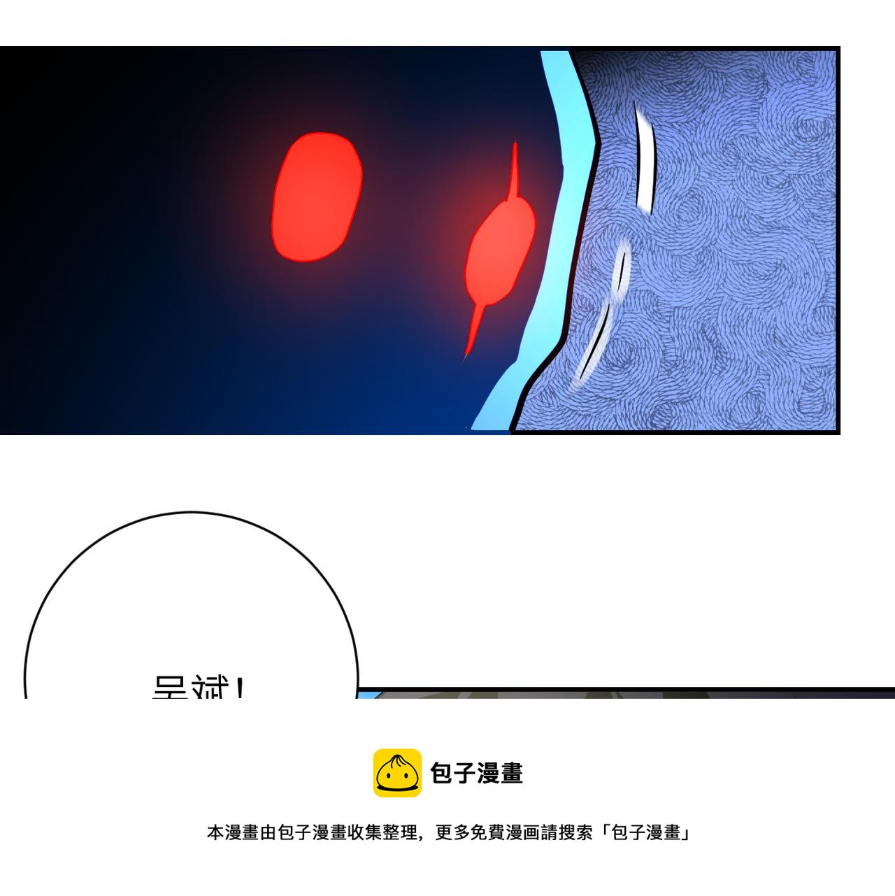 第268话 吴斌12