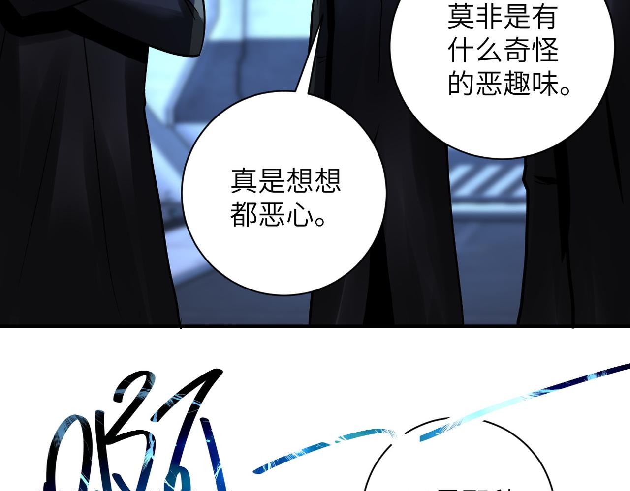第220话 神秘组织28