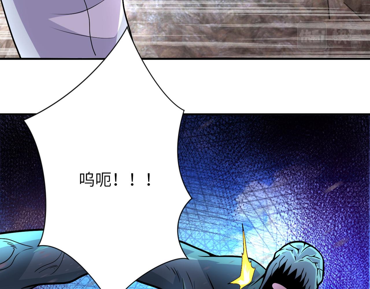 第202话 陷阱34