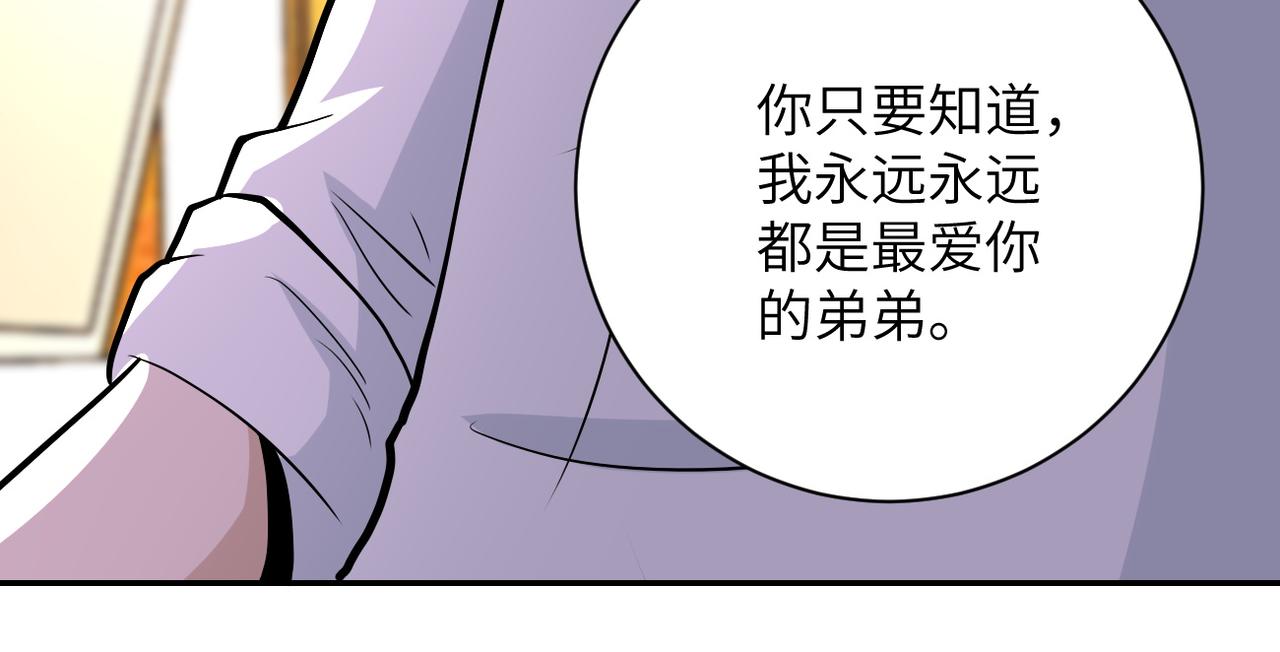 第151话 噩梦61