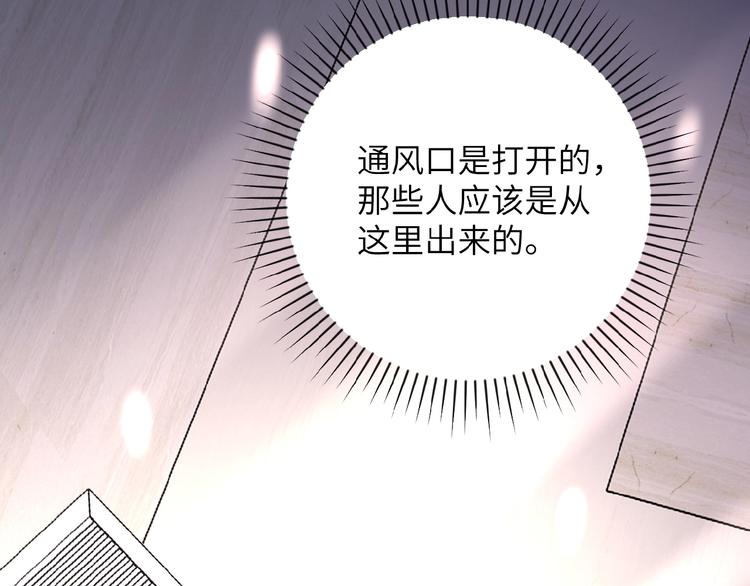 第19话 分别74