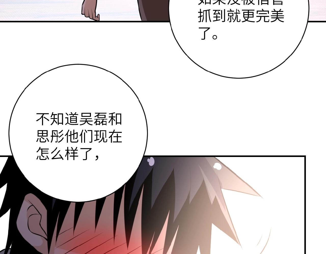 第31话 醉酒41