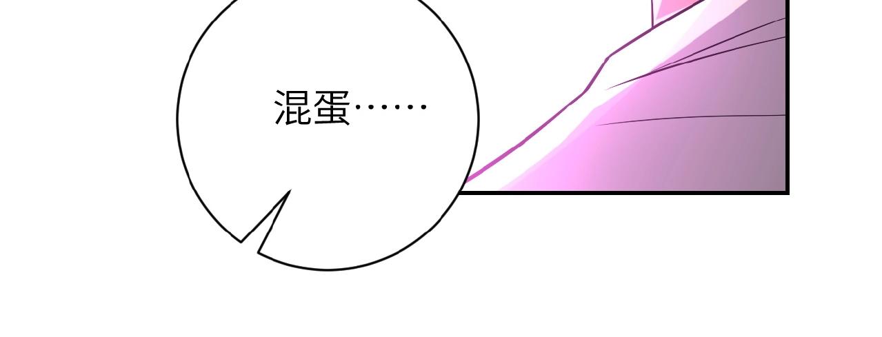 第34话 你别太过分了!!!12