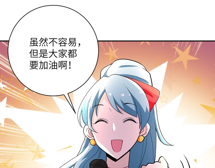 第131话 竹马青梅89