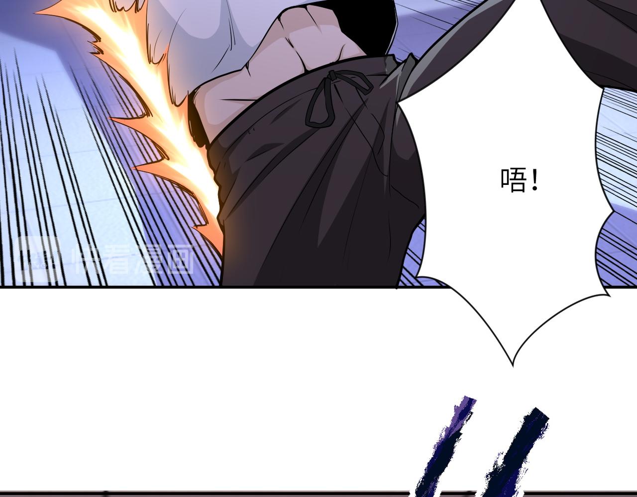 第143话 暴锤5