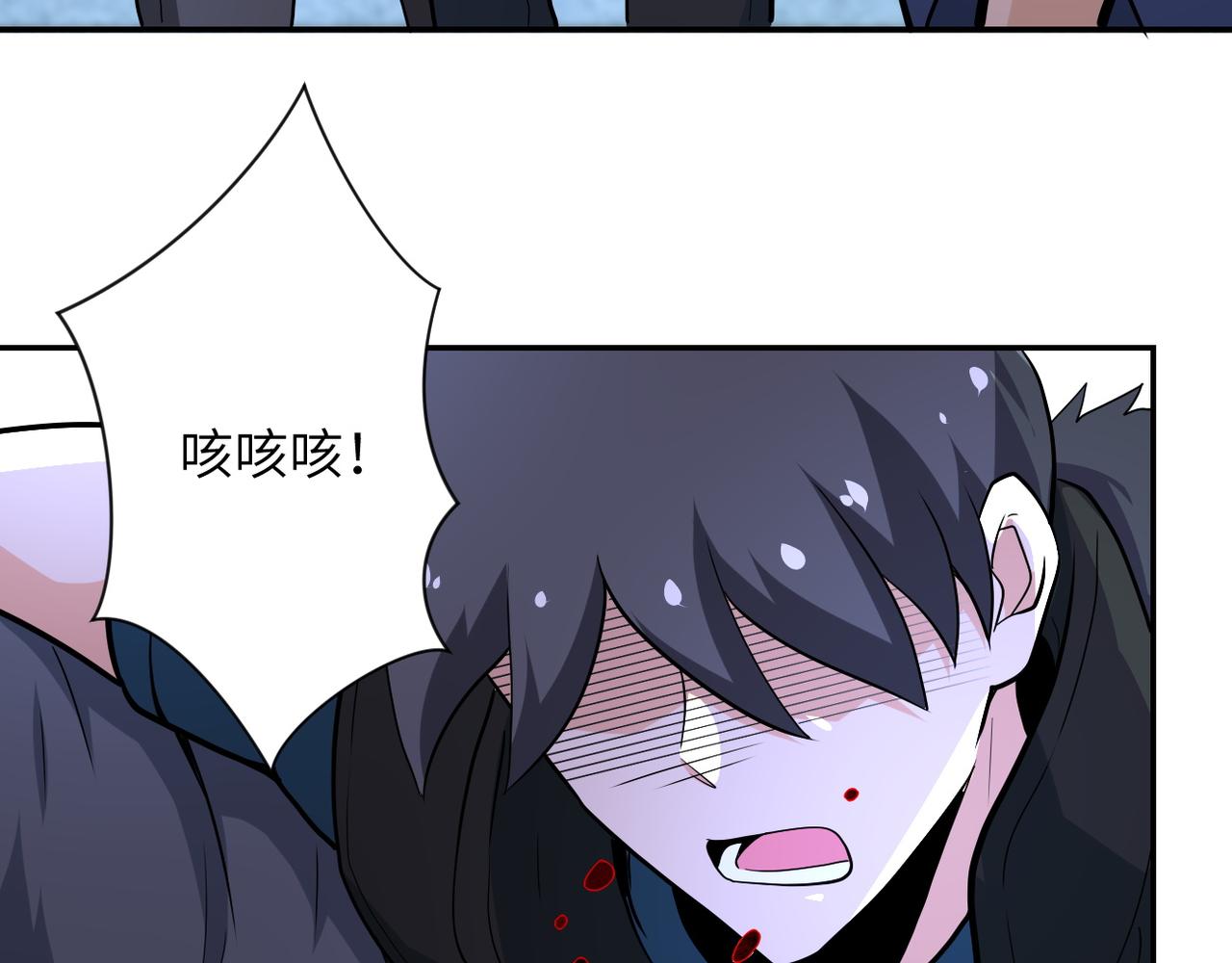 第143话 暴锤91