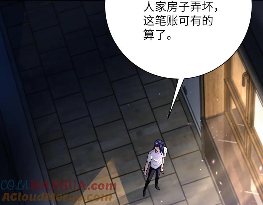 第418话 异变30