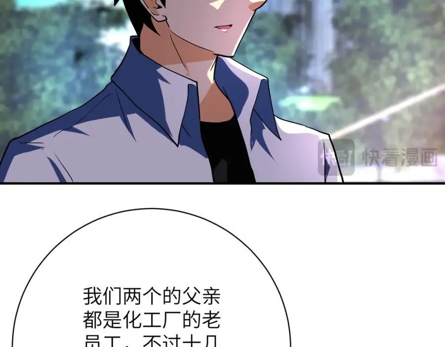 第451话 中饱私囊19