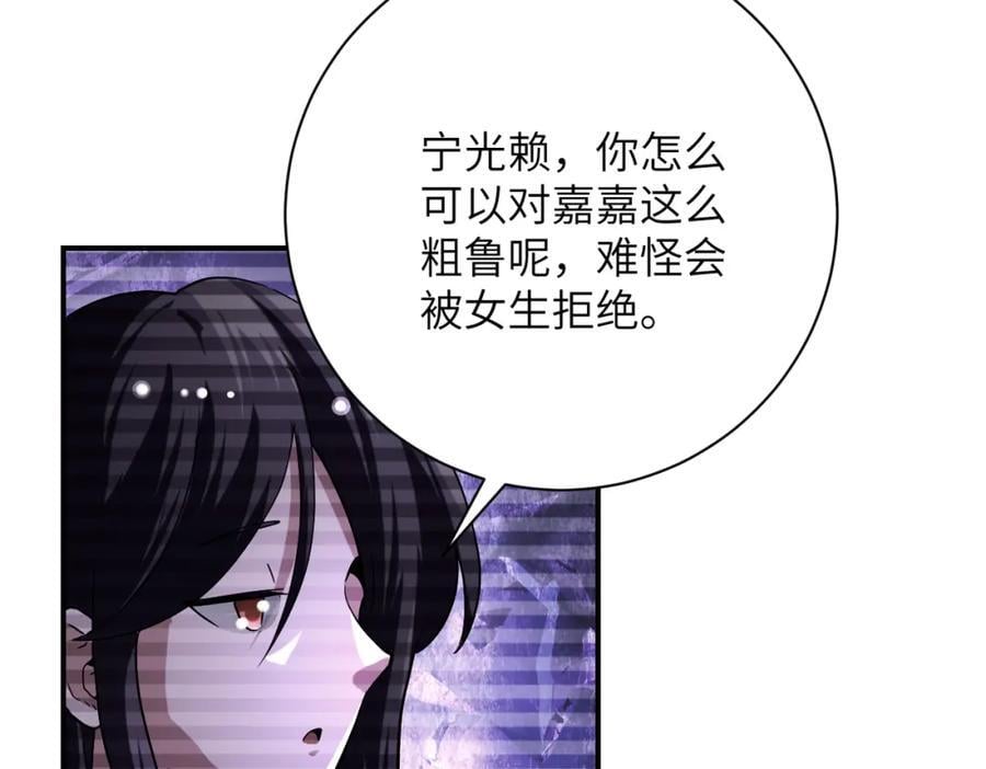 第429话 霸凌10
