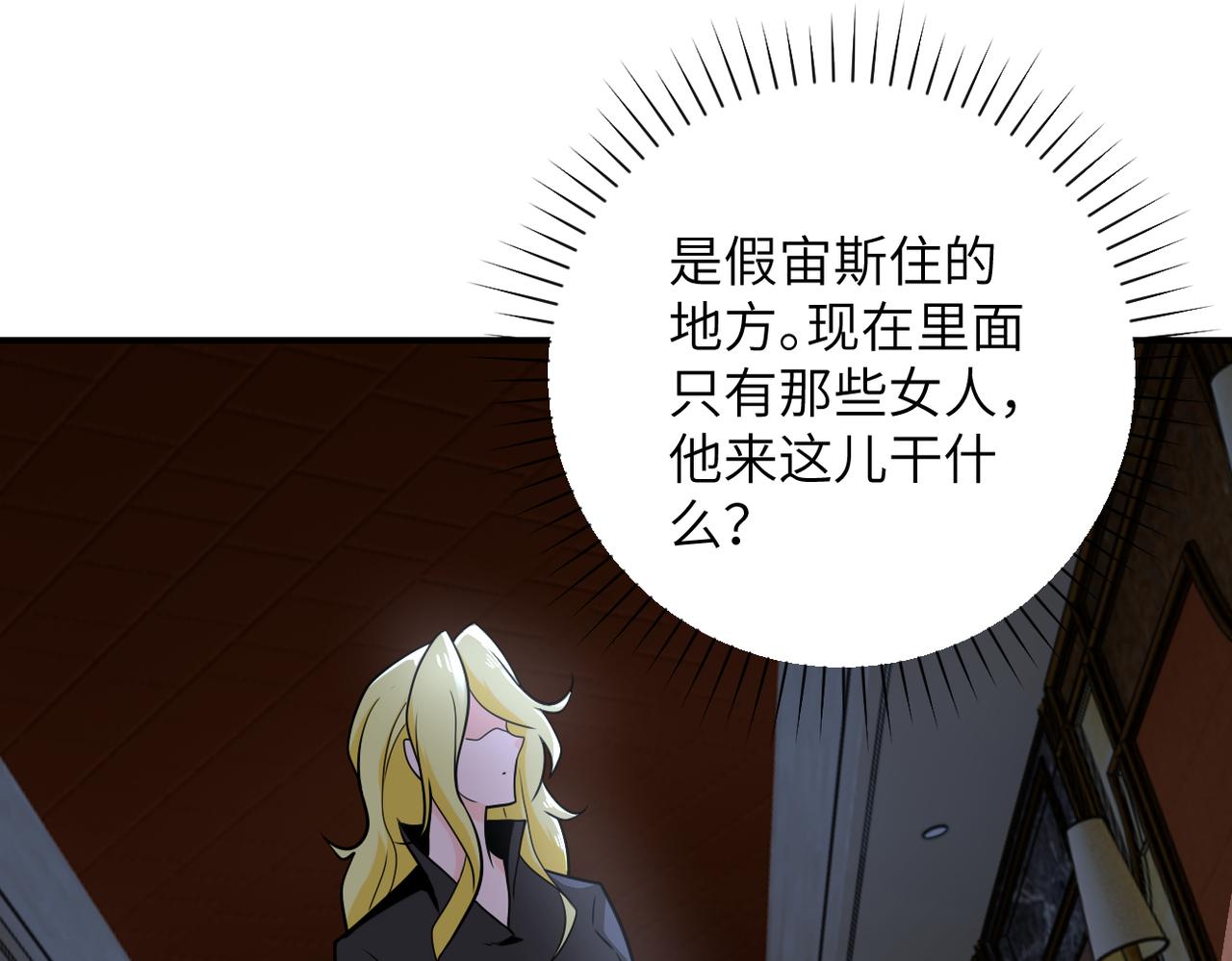 第298话 新的问题61