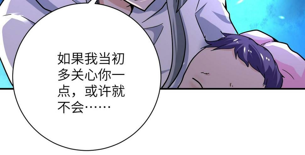 第373话 悔恨46