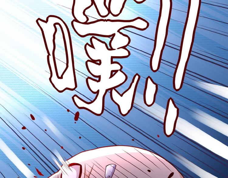 第17话 你好牛啊，董事长14