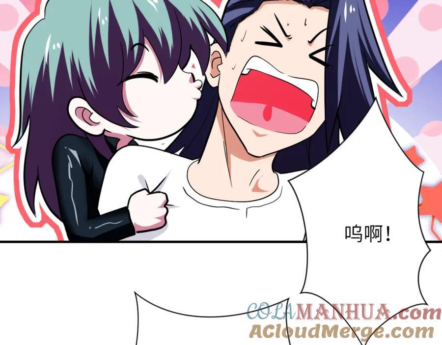 第417话 撞邪9