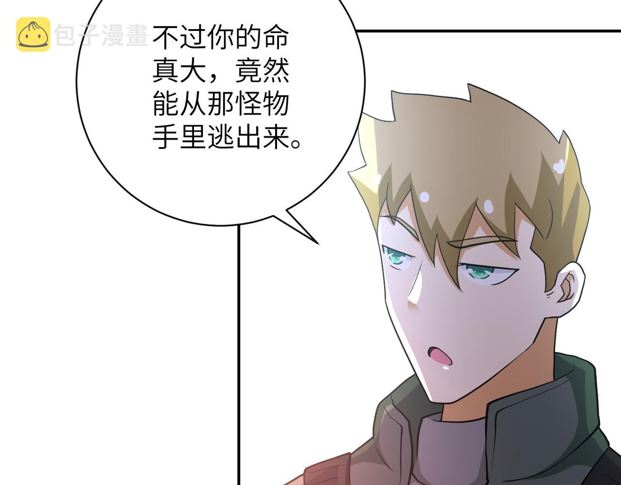 第85话 老兵的尊严33