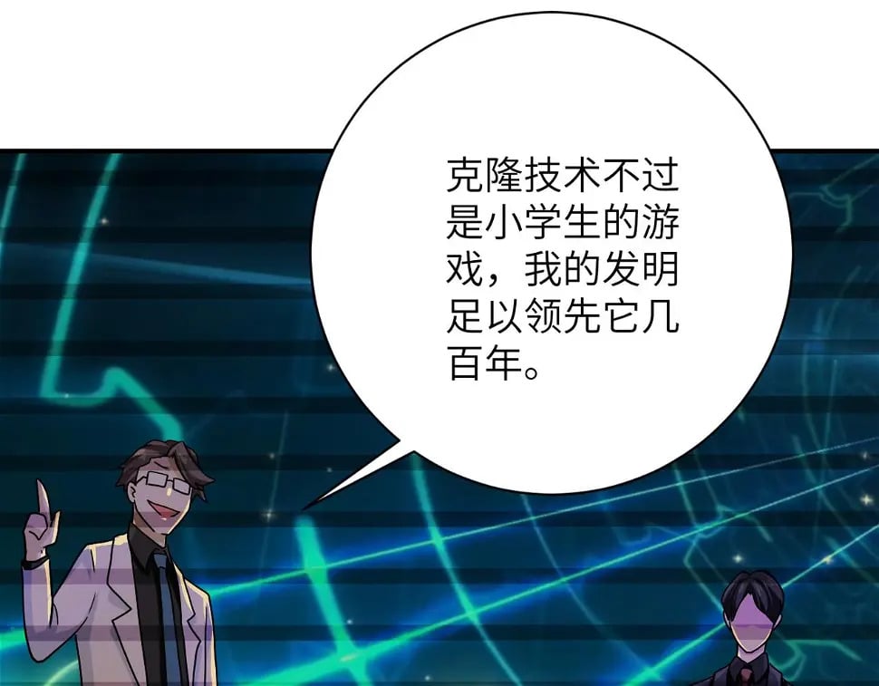 第365话 野心36