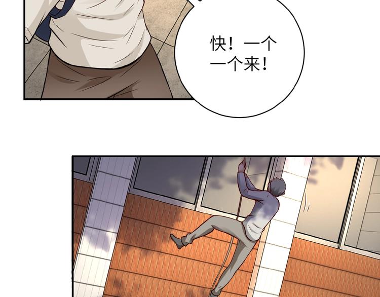 第9话 我要做你的女人！74