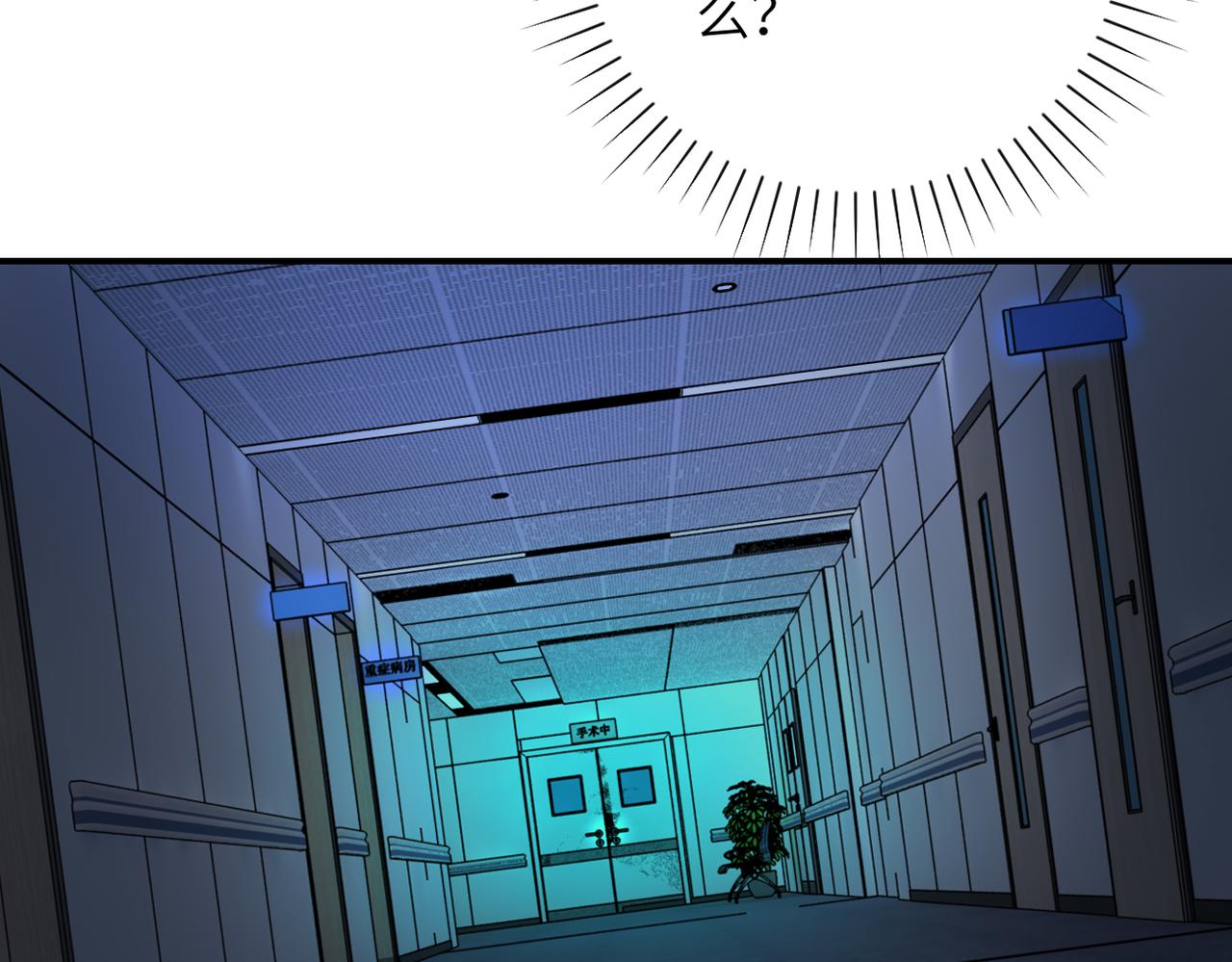 第320话 小弟不见了70