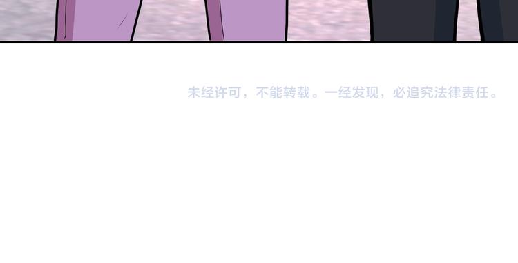 第131话 竹马青梅103