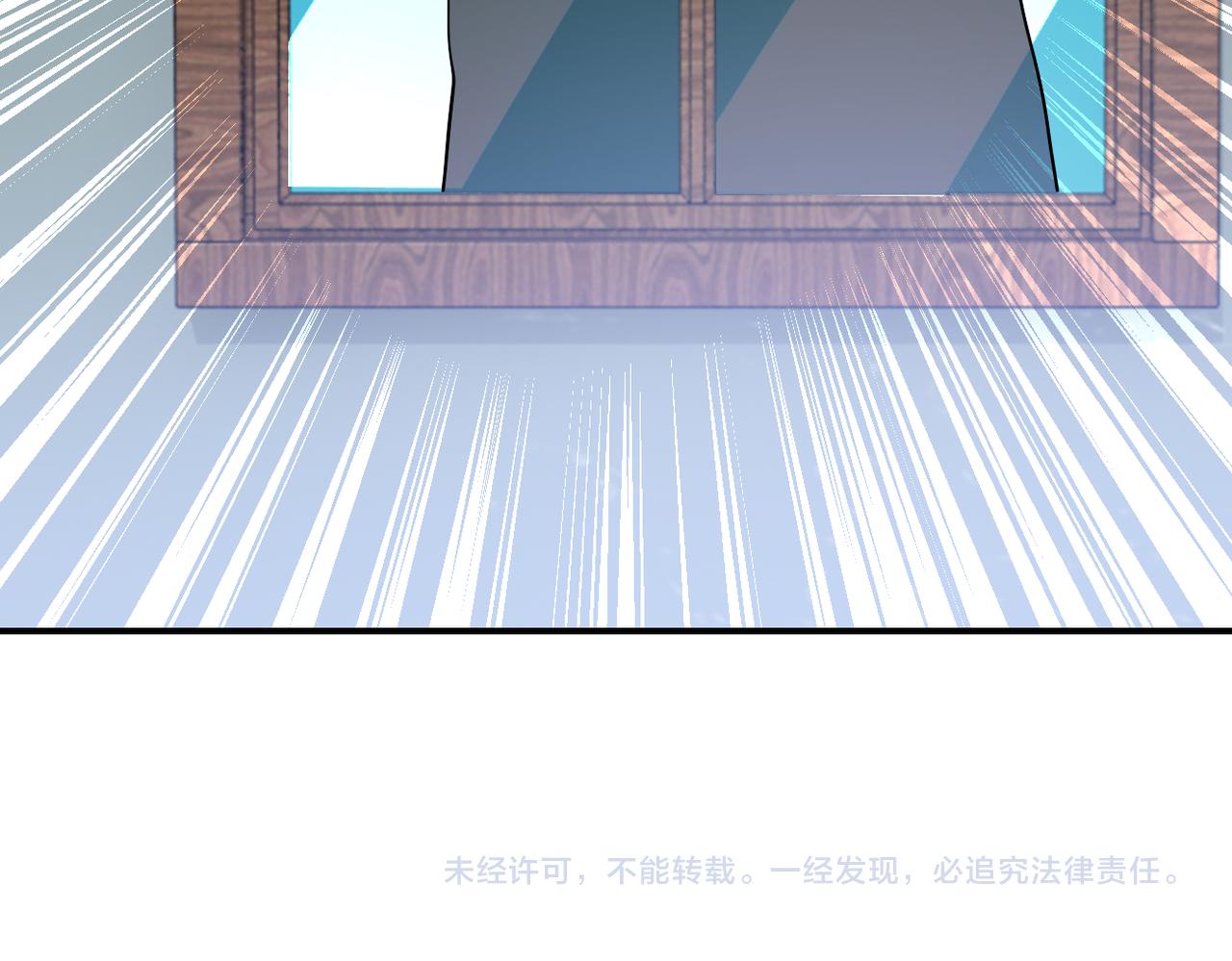第350话 错的人是我77