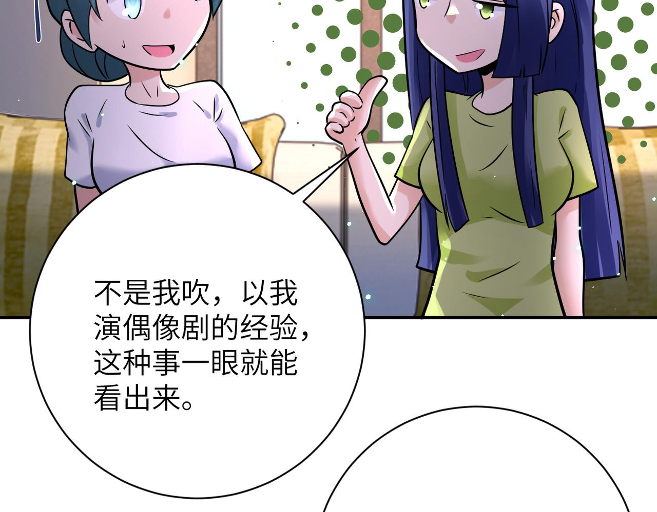 第340话 牺牲53
