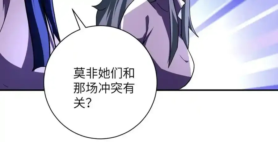 第459话 被囚41