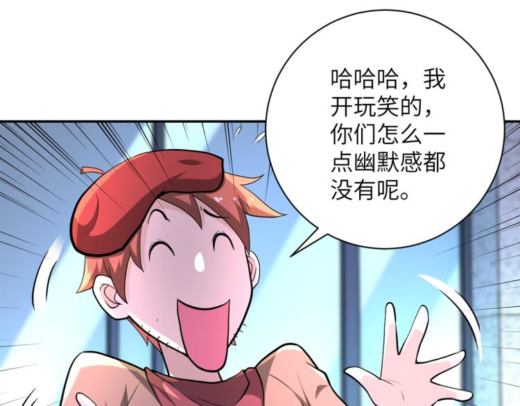第138话 绑架13