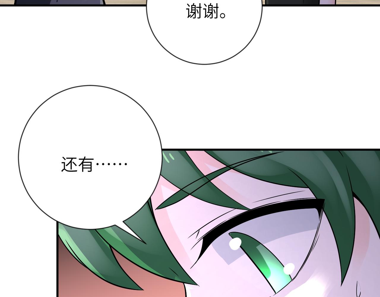 第313话 离岛83