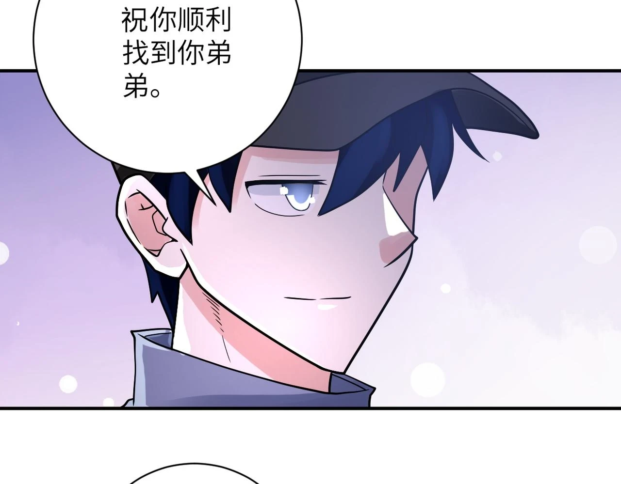 第361话 告别56