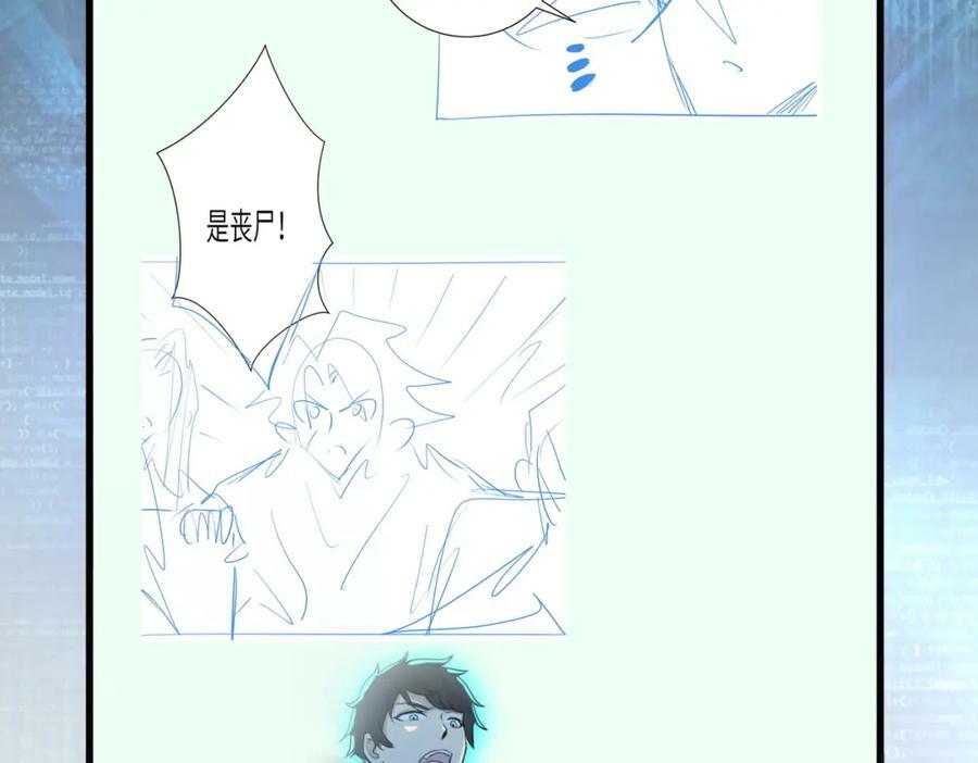 第407话 奇迹88