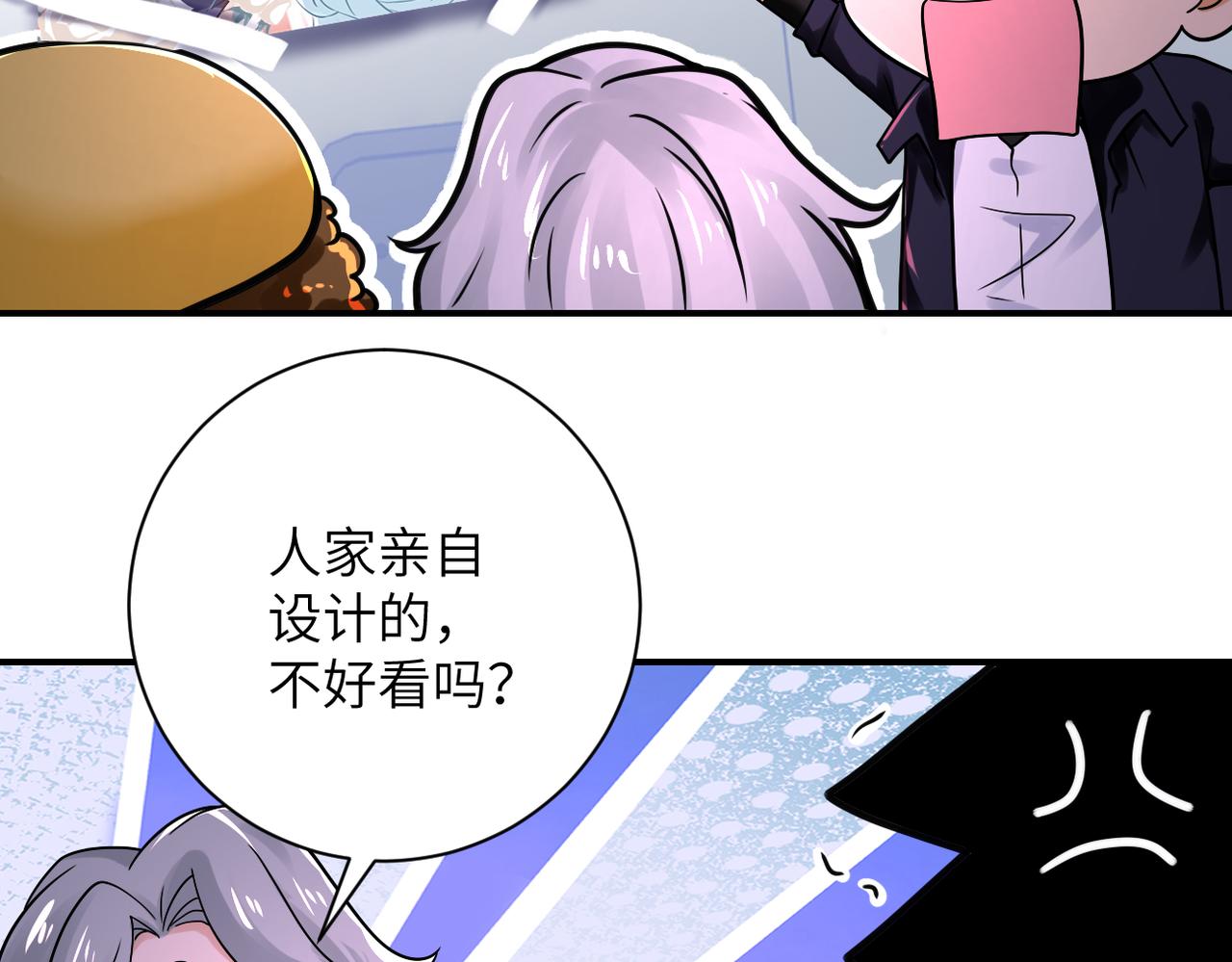 第344话 最强战神66