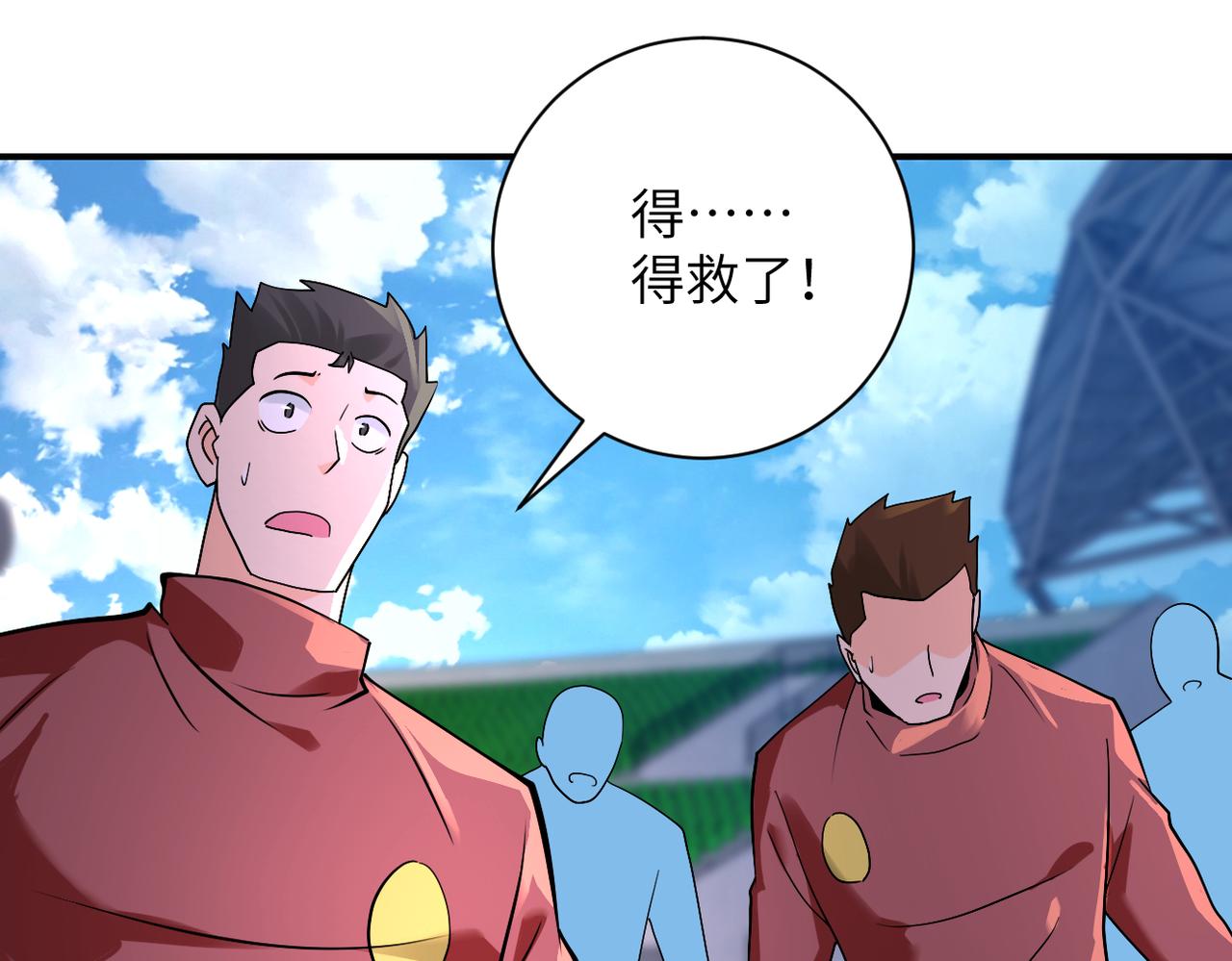 第278话 奖励27