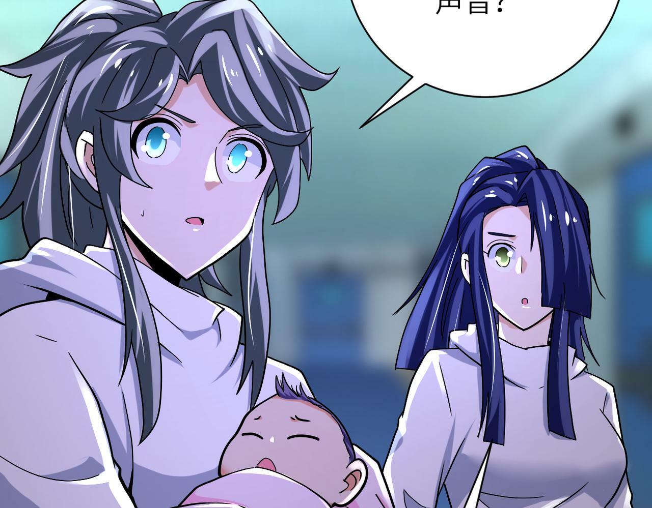 第377话 母爱泛滥33