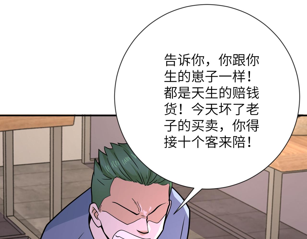 第308话 岛神？怪物？46