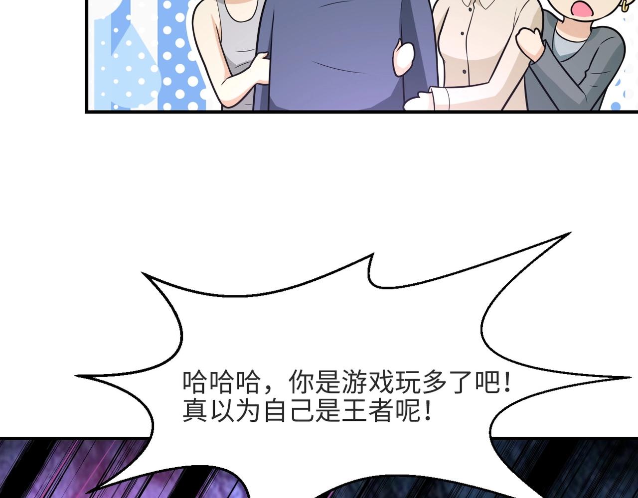 第42话 让你忘了那个她20